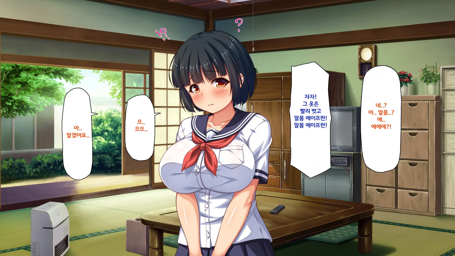 Hiki Neet No Boku To Aniyome To Mei No Kozukuri Seikatsu